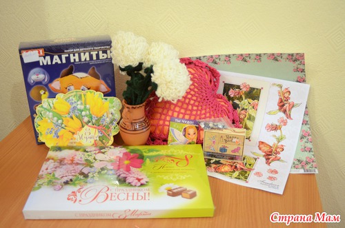 8 марта -весенний подаркопад!("Себе любимым")