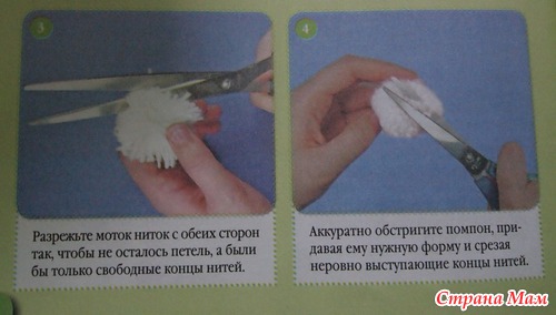 Пошаговое выполнение игрушки "Медведь"