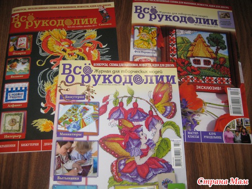 О том как я побывала на выставке рукоделия..