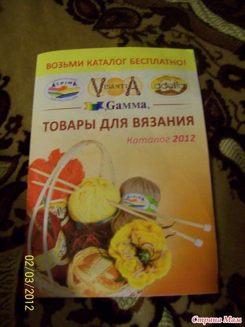 ТЕПЕРЬ И У НАС ЕСТЬ КУКЛА-ПОПИК - Исполнение моей МЕЧТЫ!