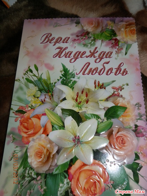 Моя посылочка с сюрпризами от Nikabella