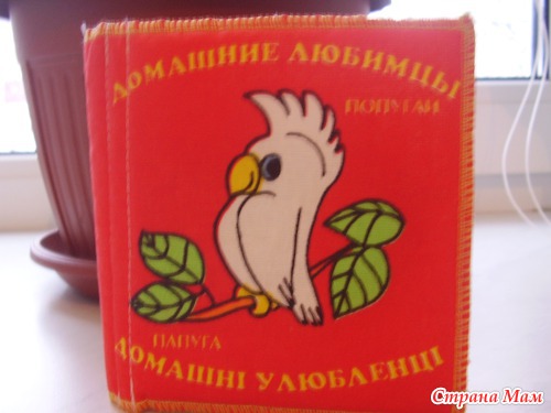 Пришла посылка, очень давно...