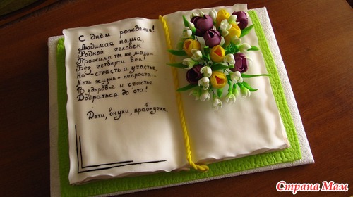 И снова мои работки.
