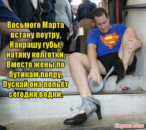 С приближающимся днем вас! )))