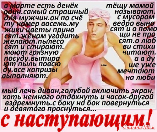 Поздравление и хвасты...