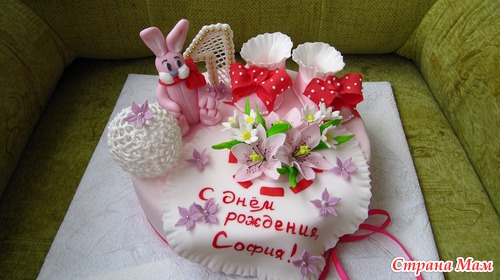 Поздравление и хвасты...