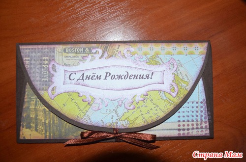Конвертик для денег мужчине на день рождения.