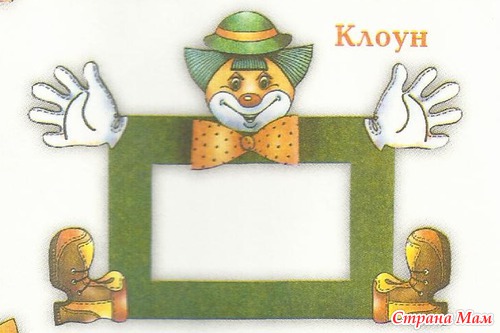 Фоторамки из картона и цветной бумаги