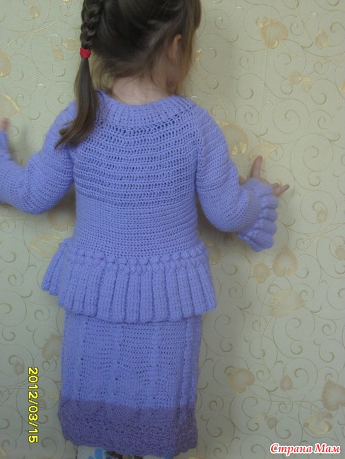 Связала...