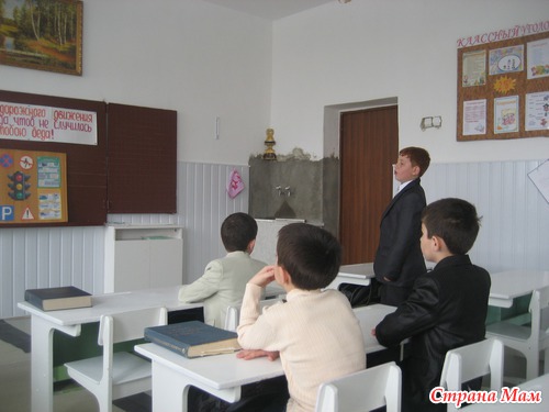 Урок ПДД