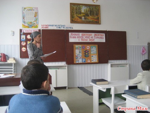 Урок ПДД