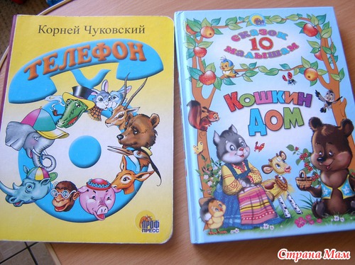 В дорогу с ребенком часть 2