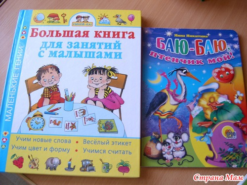 В дорогу с ребенком часть 2