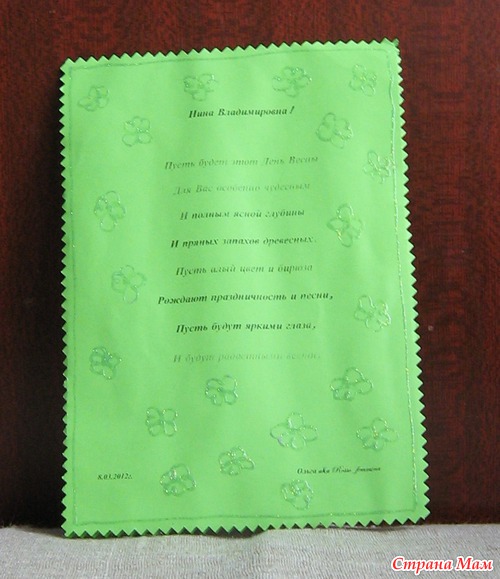 Праздник продолжается