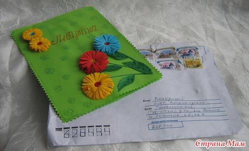 Праздник продолжается