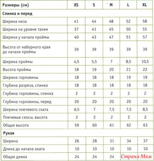 Пуловер с атласным бантом