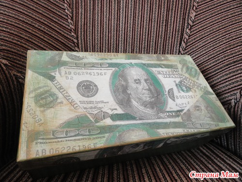 Коробка с $