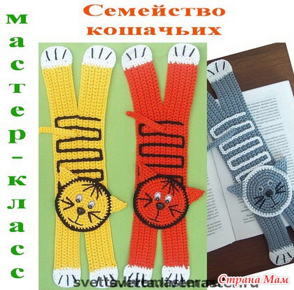 http://www.livemaster.ru/item/753513-materialy-dlya-tvorchestva-master-klass-vyazanye