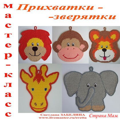 http://www.livemaster.ru/item/831189-materialy-dlya-tvorchestva-master-klass-nabor