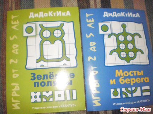 Своими руками или сделай себе приятно.
