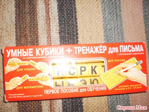 Своими руками или сделай себе приятно.