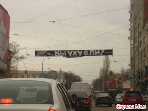 Невезуха или интересно, но факт