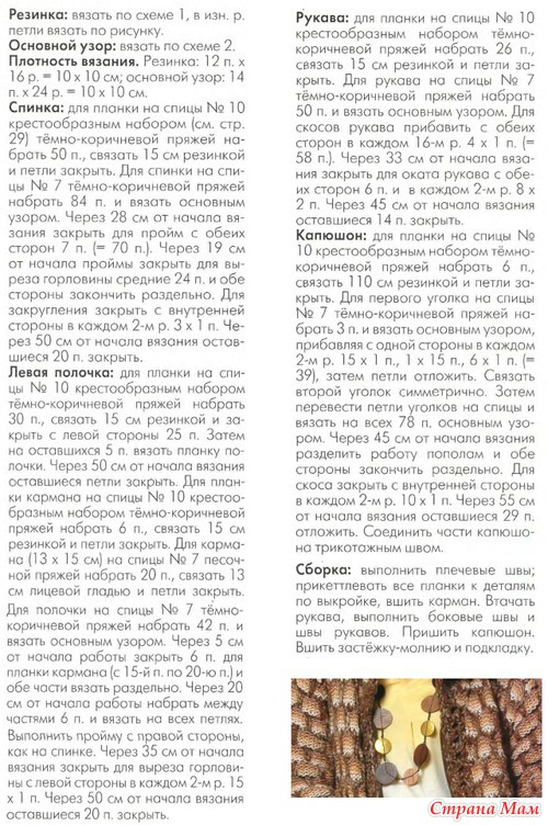 ������ � ���������