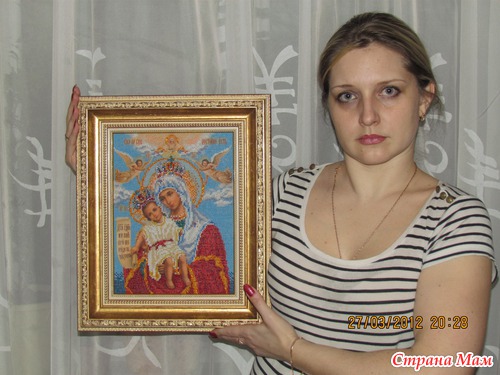 Последняя работа