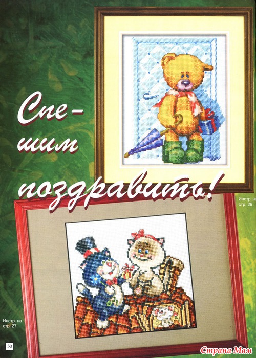   3.11