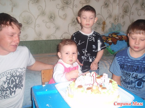 ВОТ И ИСПОЛНИЛСЯ НАМ ГОДИК!!!