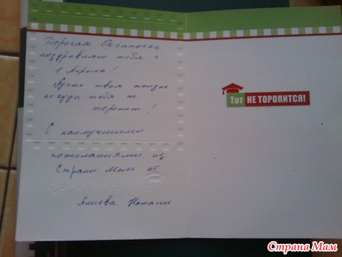Начинаем празднование 1 апреля!