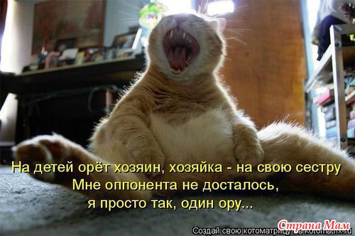 УЛЫБНИТЕСЬ!!!