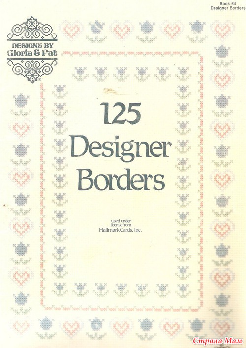 125 designer Borders ( )