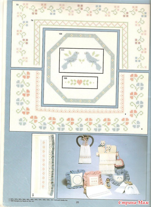 125 designer Borders (вышивка крестиком)