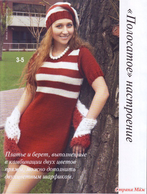 Sandra № 4 2012