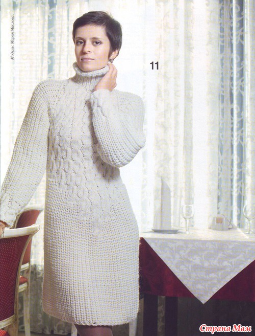 Sandra № 4 2012