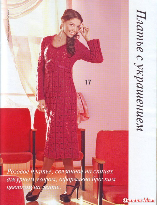 Sandra № 4 2012
