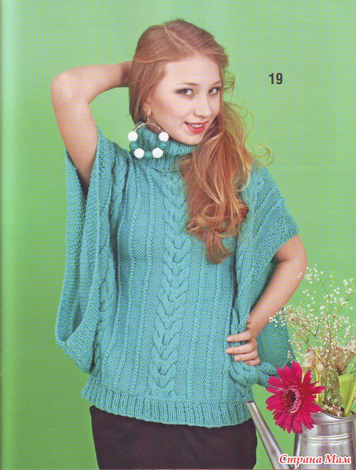 Sandra № 4 2012