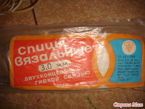 Хомякоз НЕИЗЛЕЧИМ... или... Вирус небывалых масштабов