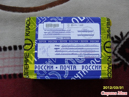 Первоапрельский сюрприз "Улыбка"
