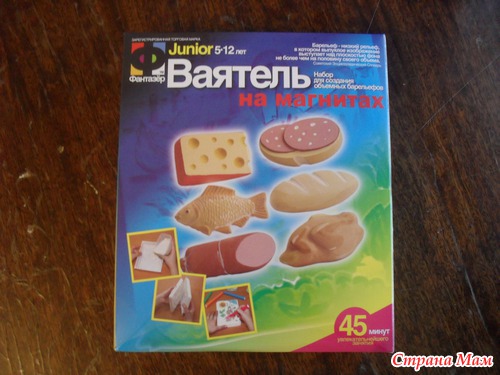 УРА! Прилетел "Кот в мешке" от Наташи!!!