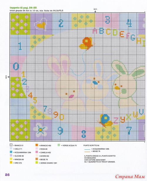 Аксессуары для деток!