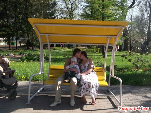 Поход в зоопарк