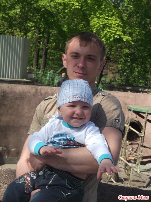Поход в зоопарк