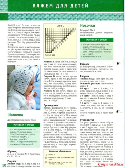 Комплект для сынули