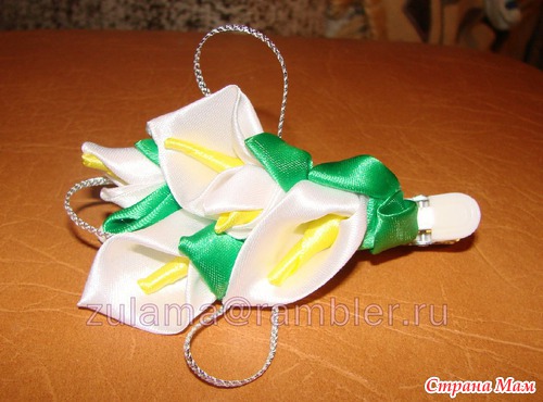Вымученные каллы