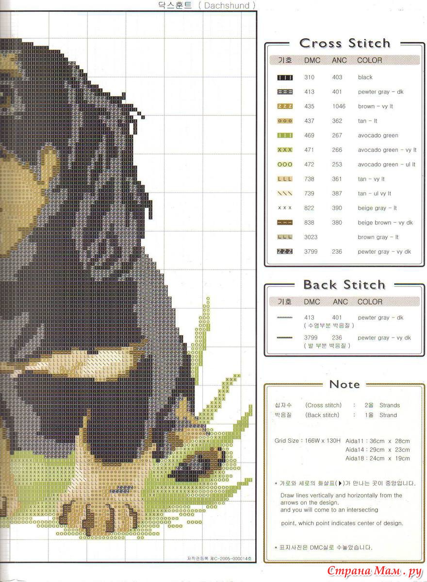 Вышивка крестом собаки схемы. Схемы вышивки крестом собаки таксы. Схема вышивки такса крестиком. Схема таксы для вышивания гладью. Такса схема вышивки на подушку.