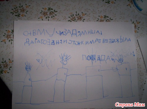 Головоломка от Дани № 3 (длинная и сложная)