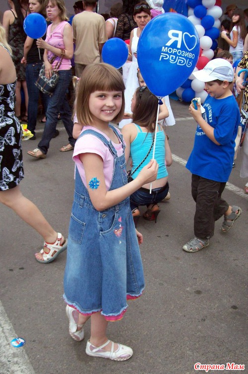 Наша "вылазка" на праздник