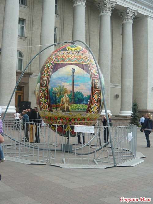 Большая писанка в центре города